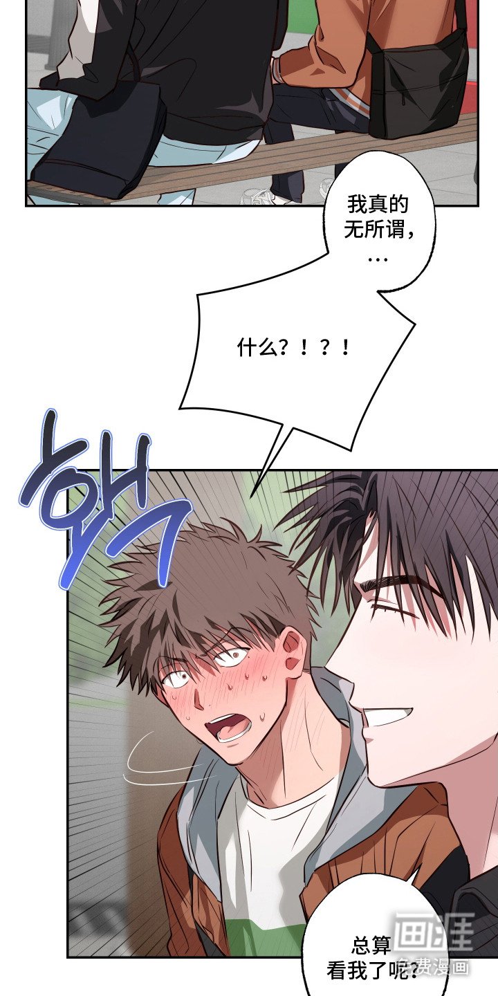 第8章：紧张