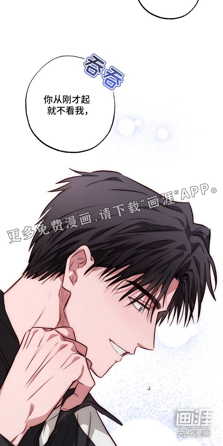 第8章：紧张