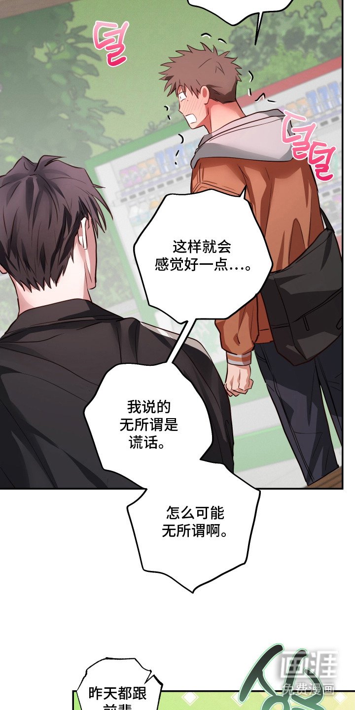 第8章：紧张