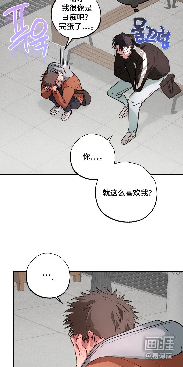 第8章：紧张