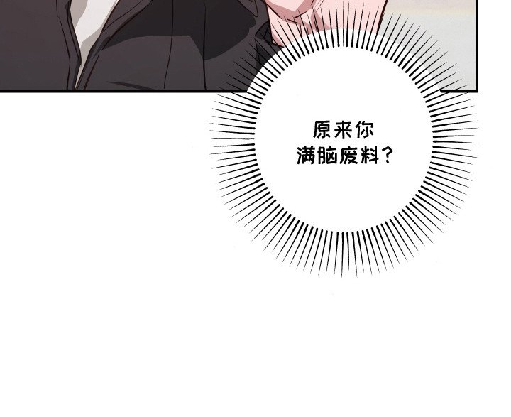 第8章：紧张