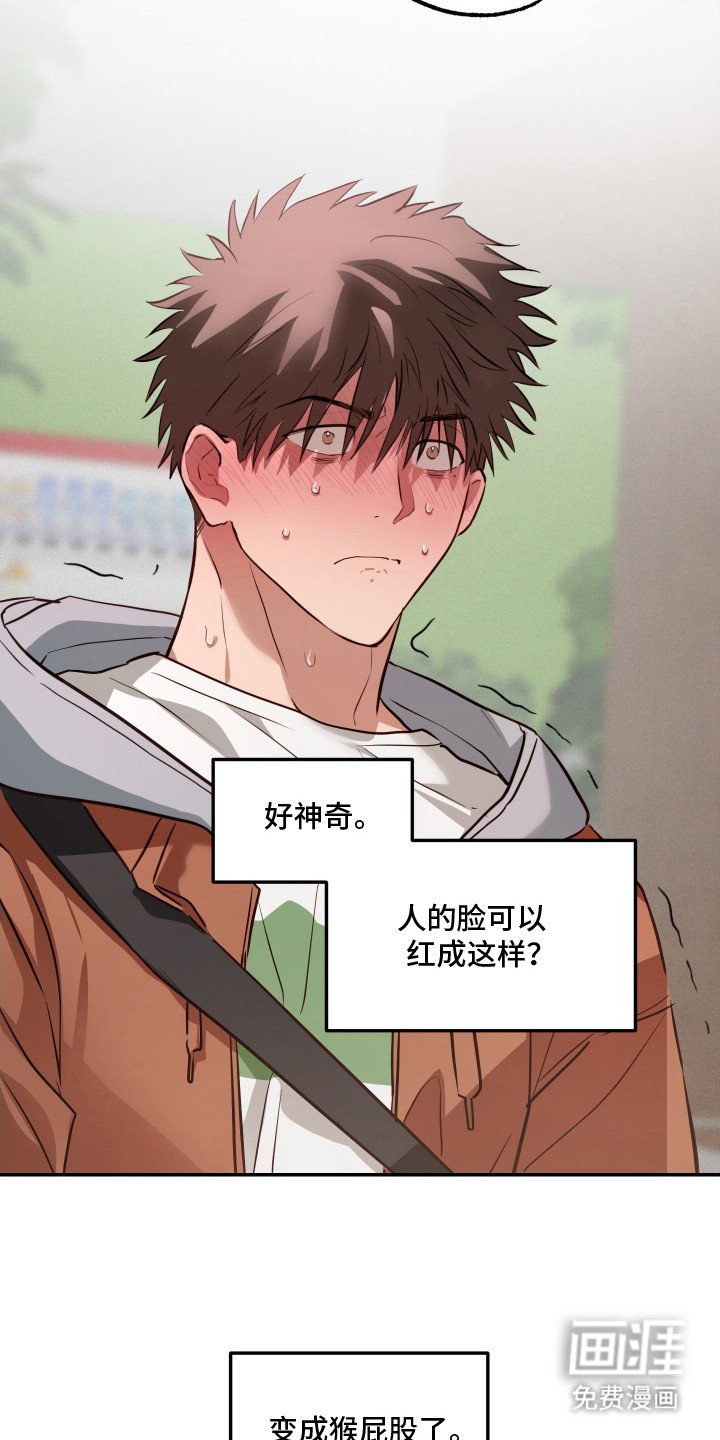 第9章：反锁
