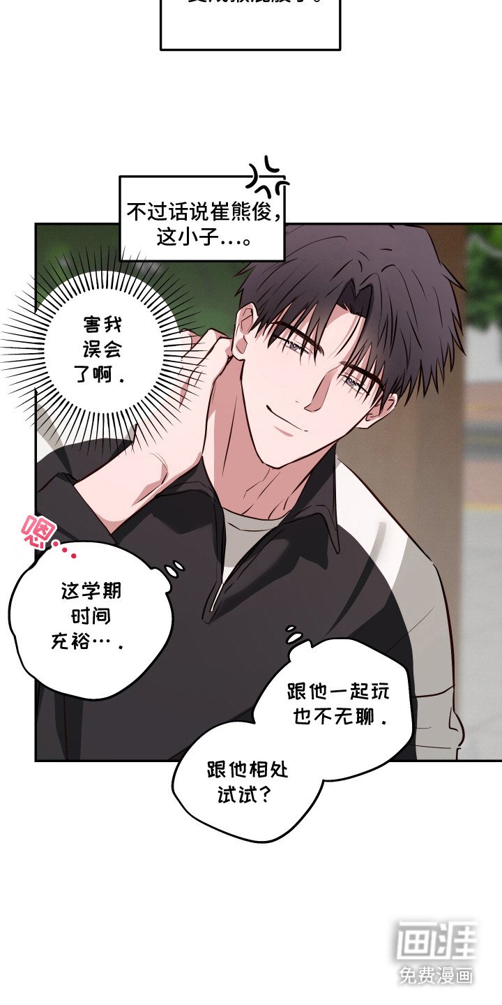 第9章：反锁