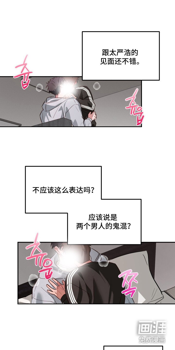 第9章：反锁