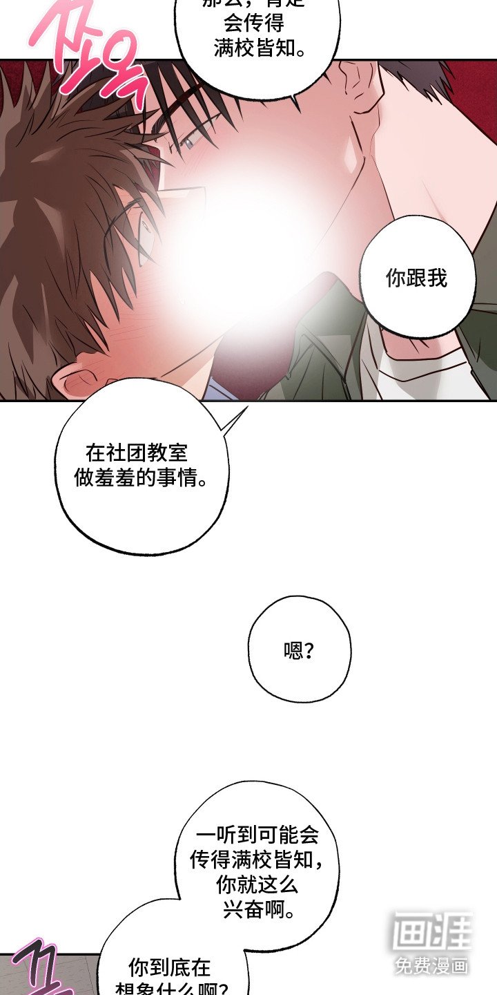第9章：反锁