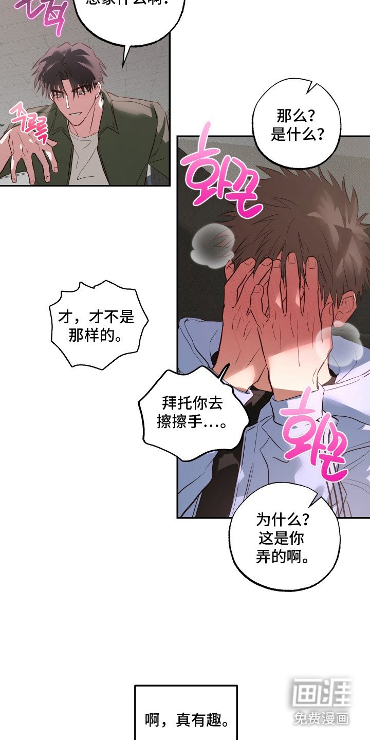 第9章：反锁