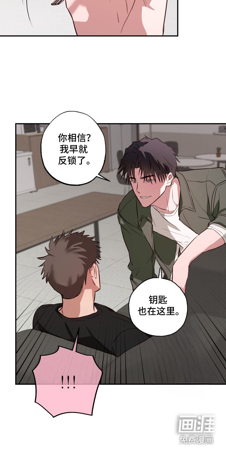 第9章：反锁