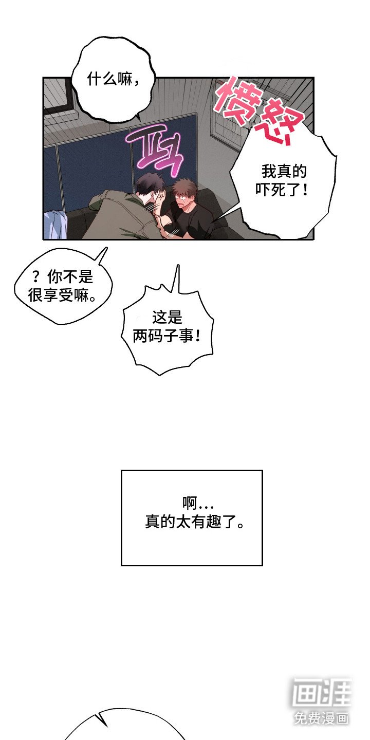 第9章：反锁