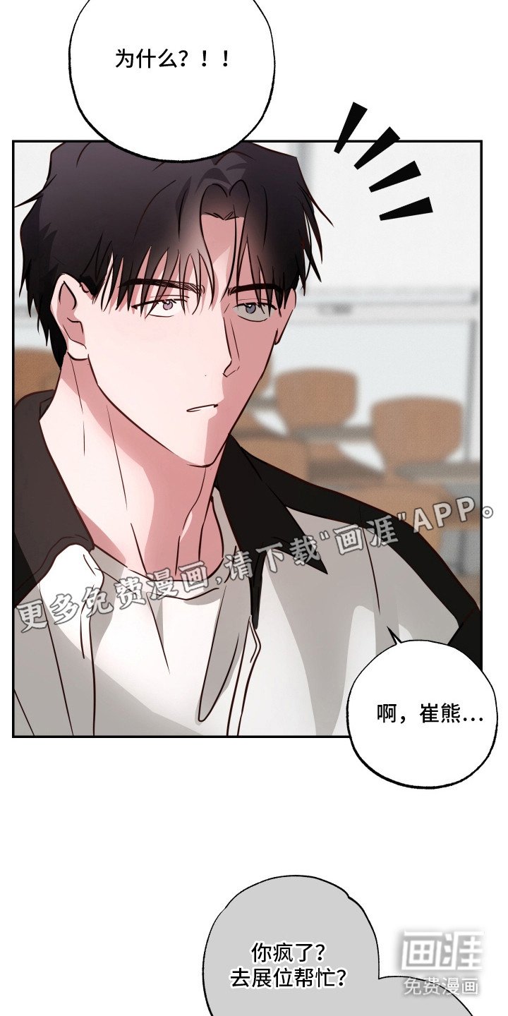 第9章：反锁