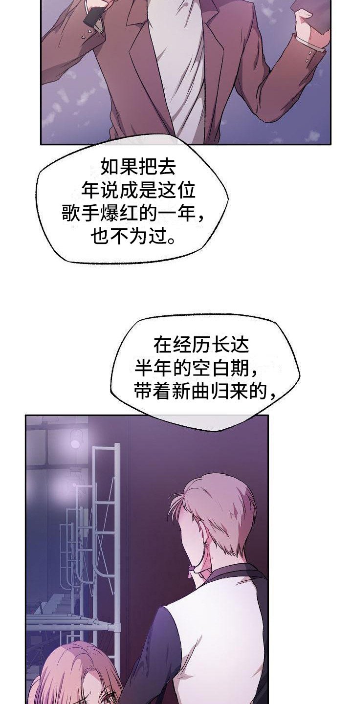 第1章：颜值明星