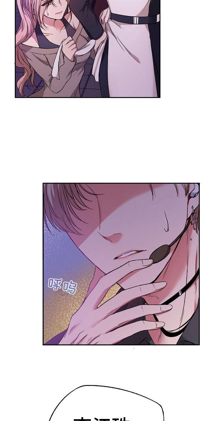 第1章：颜值明星