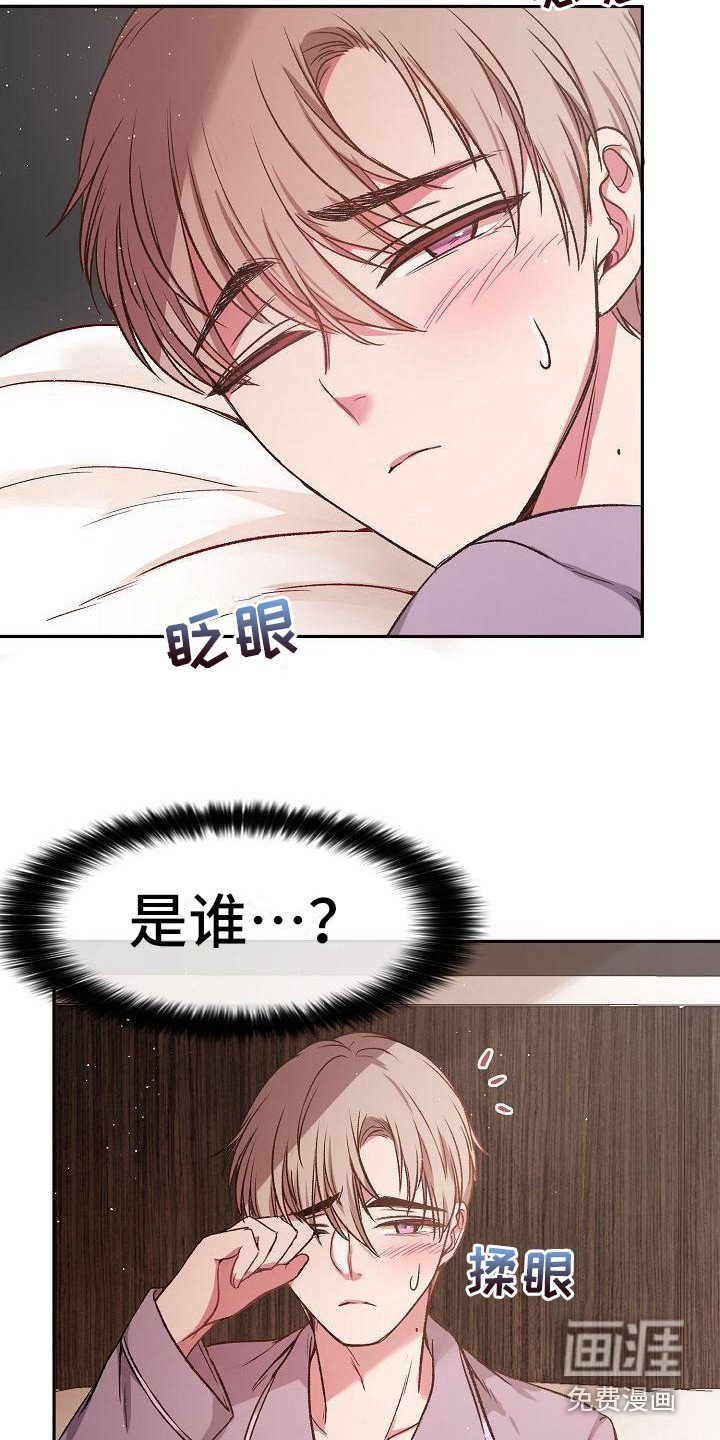 第10章：要疯了