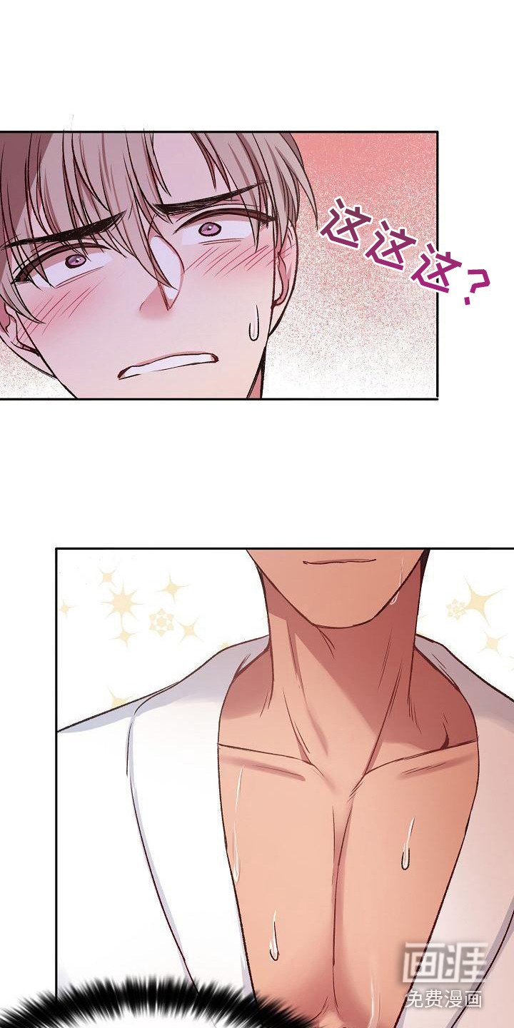 第10章：要疯了