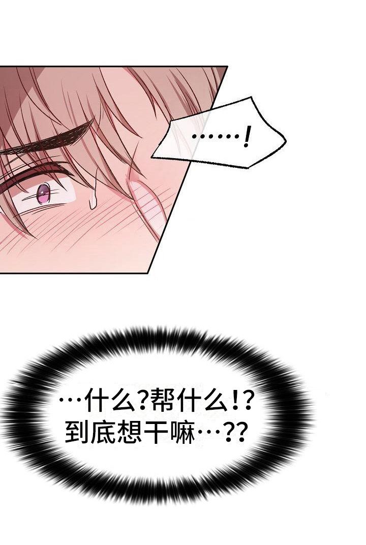 第10章：要疯了