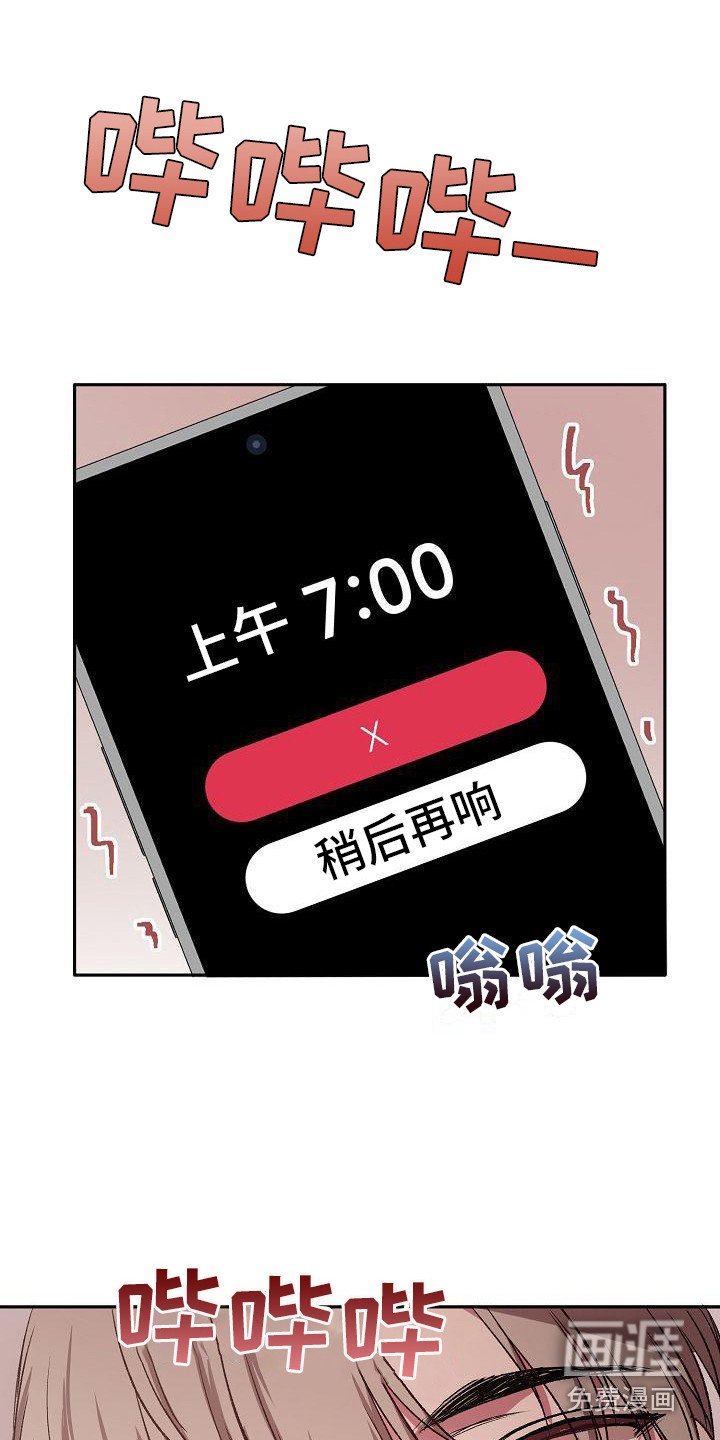 第10章：要疯了