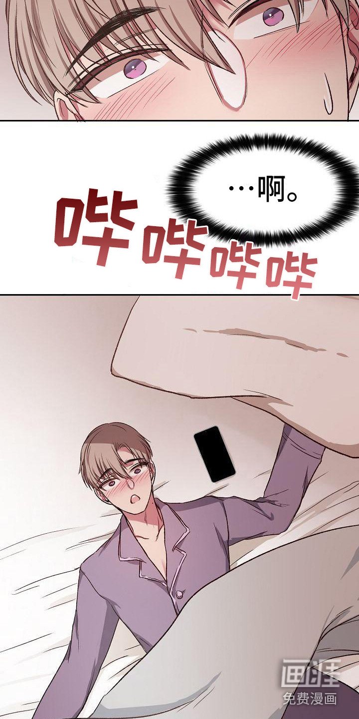 第10章：要疯了
