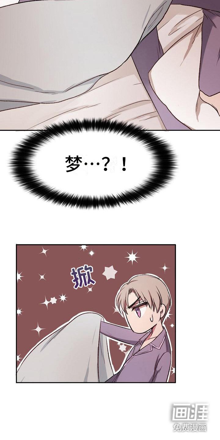 第10章：要疯了