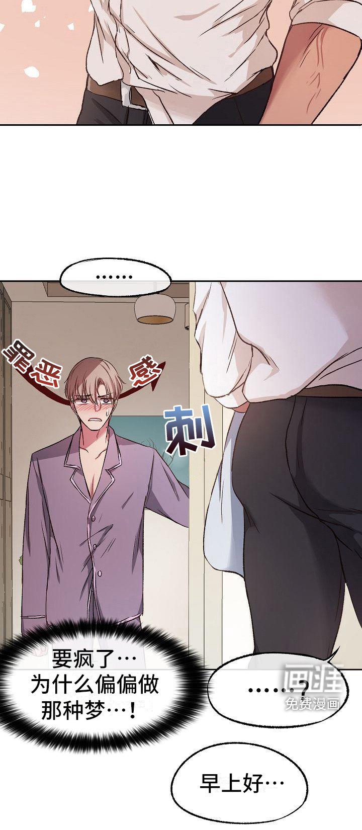 第10章：要疯了