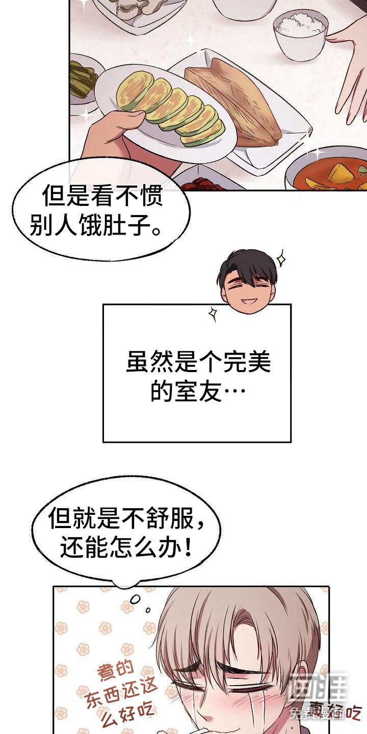 第11章：丢脸