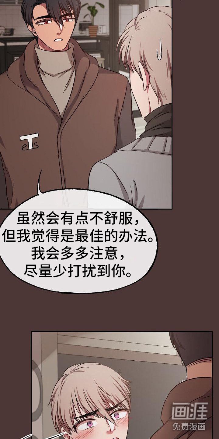 第11章：丢脸