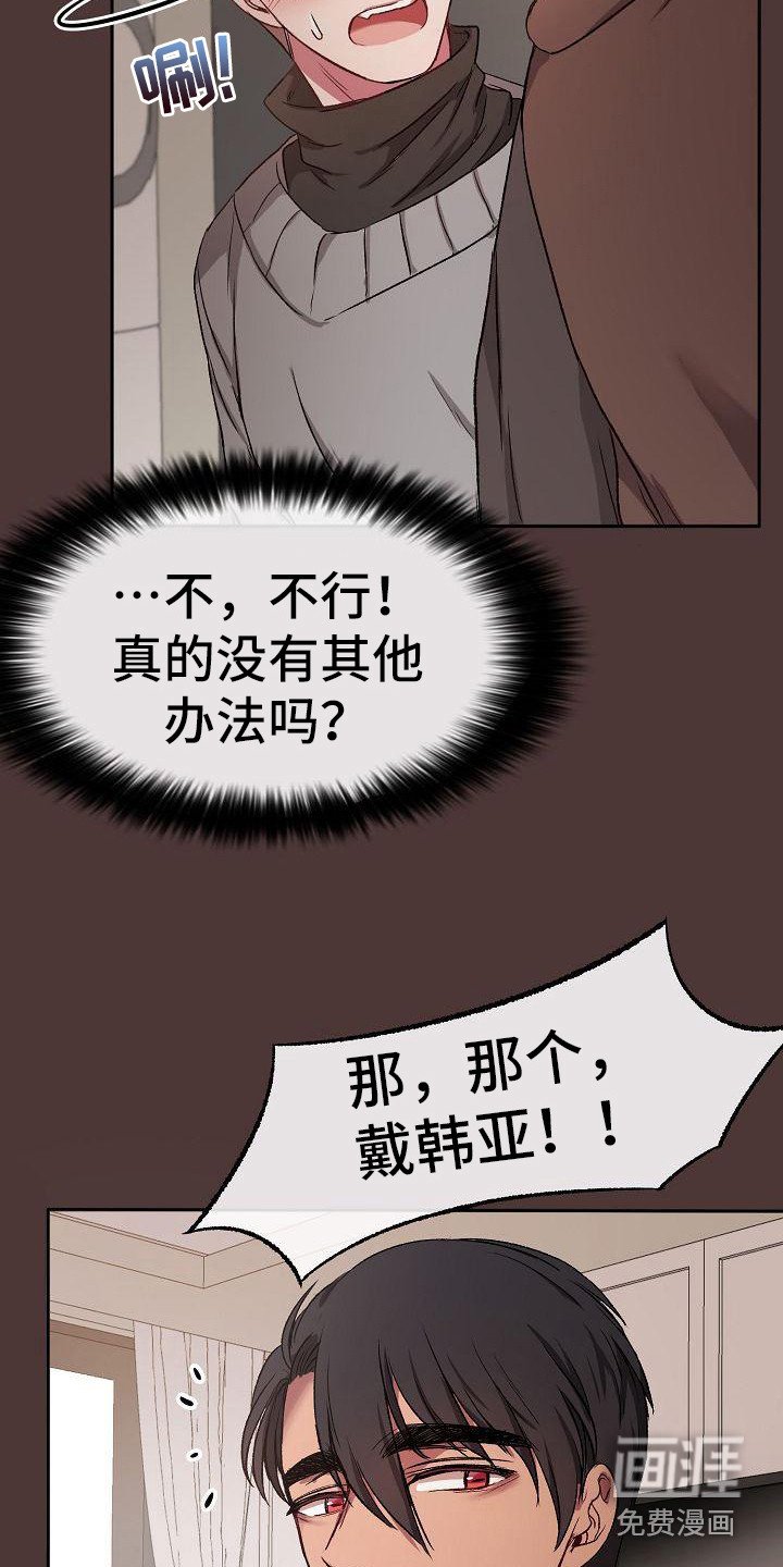 第11章：丢脸