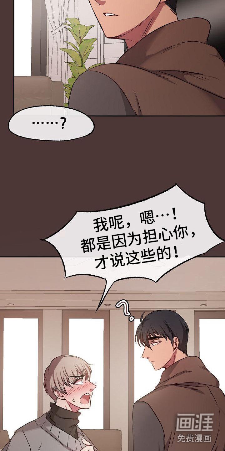 第11章：丢脸