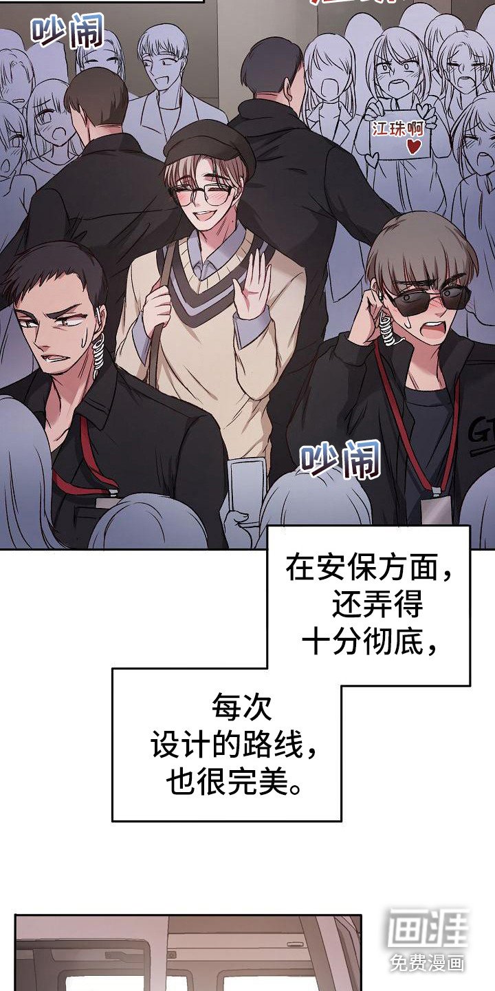 第12章：很专业