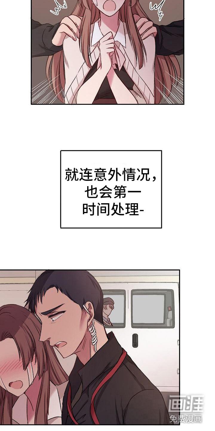 第12章：很专业
