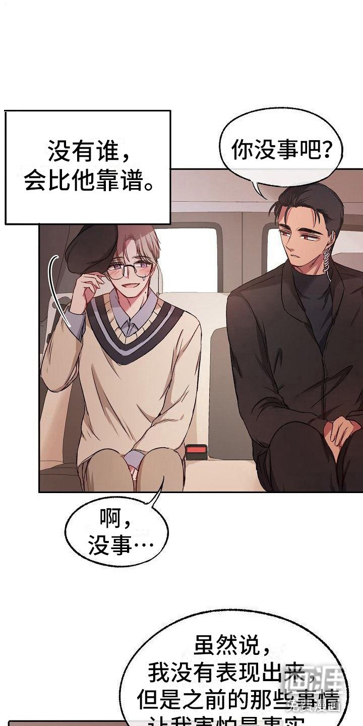 第12章：很专业
