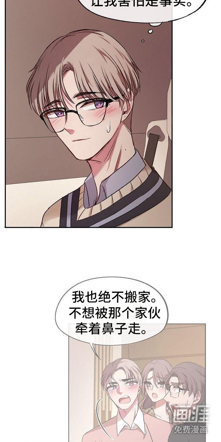 第12章：很专业