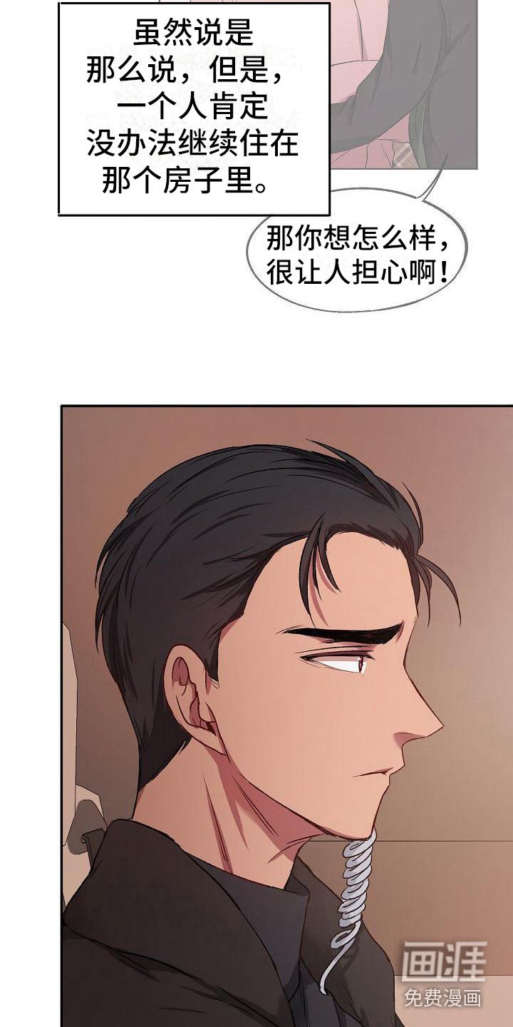 第12章：很专业