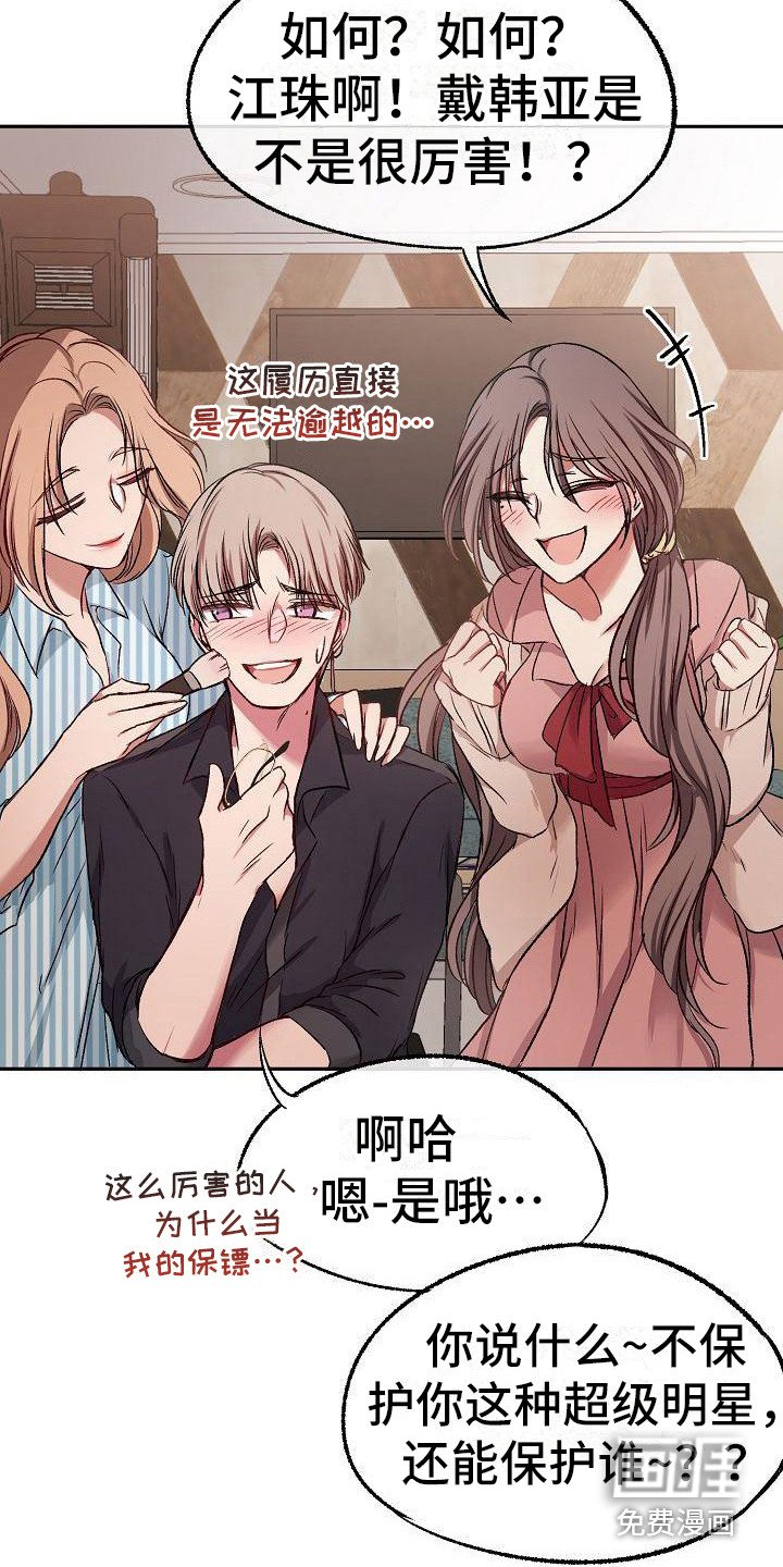 第12章：很专业