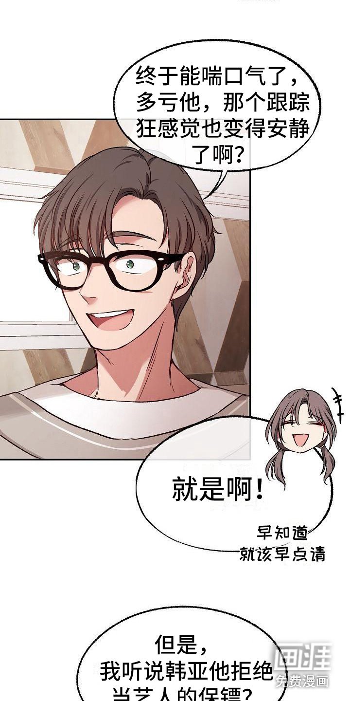 第12章：很专业