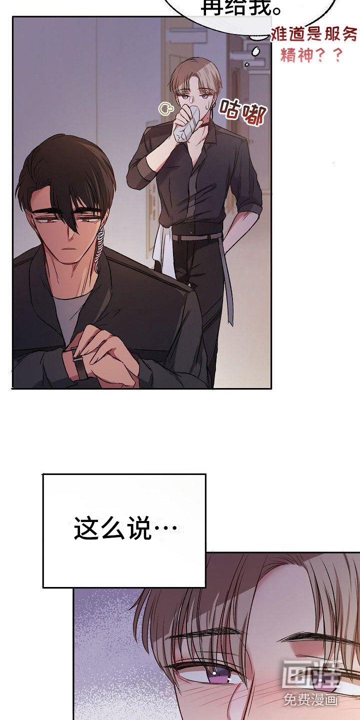 第12章：很专业