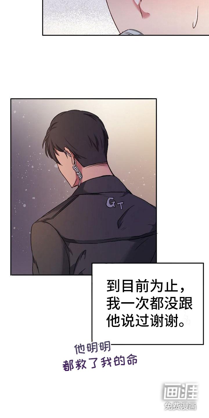 第12章：很专业