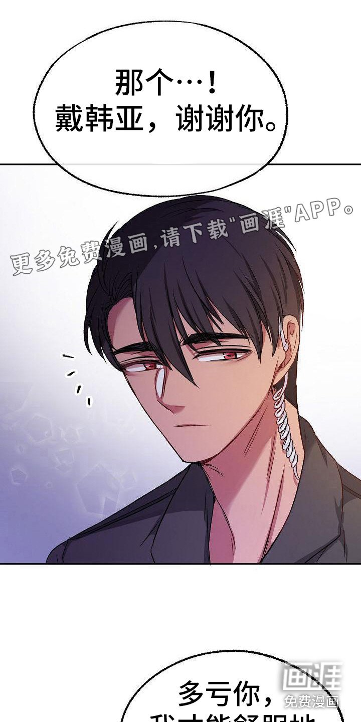 第13章：监控