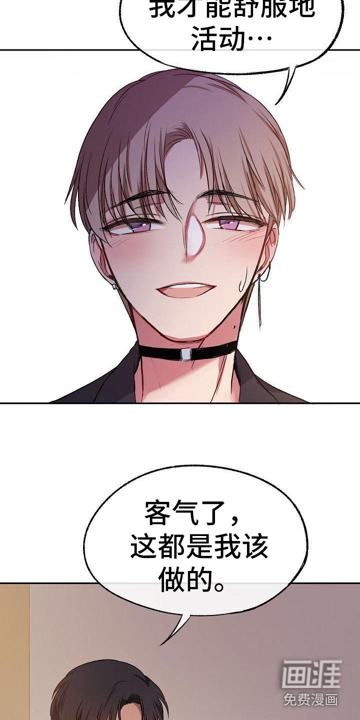 第13章：监控