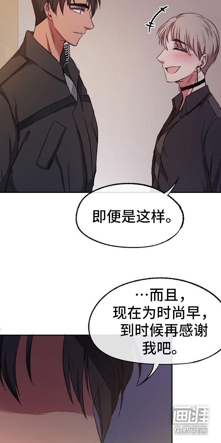 第13章：监控