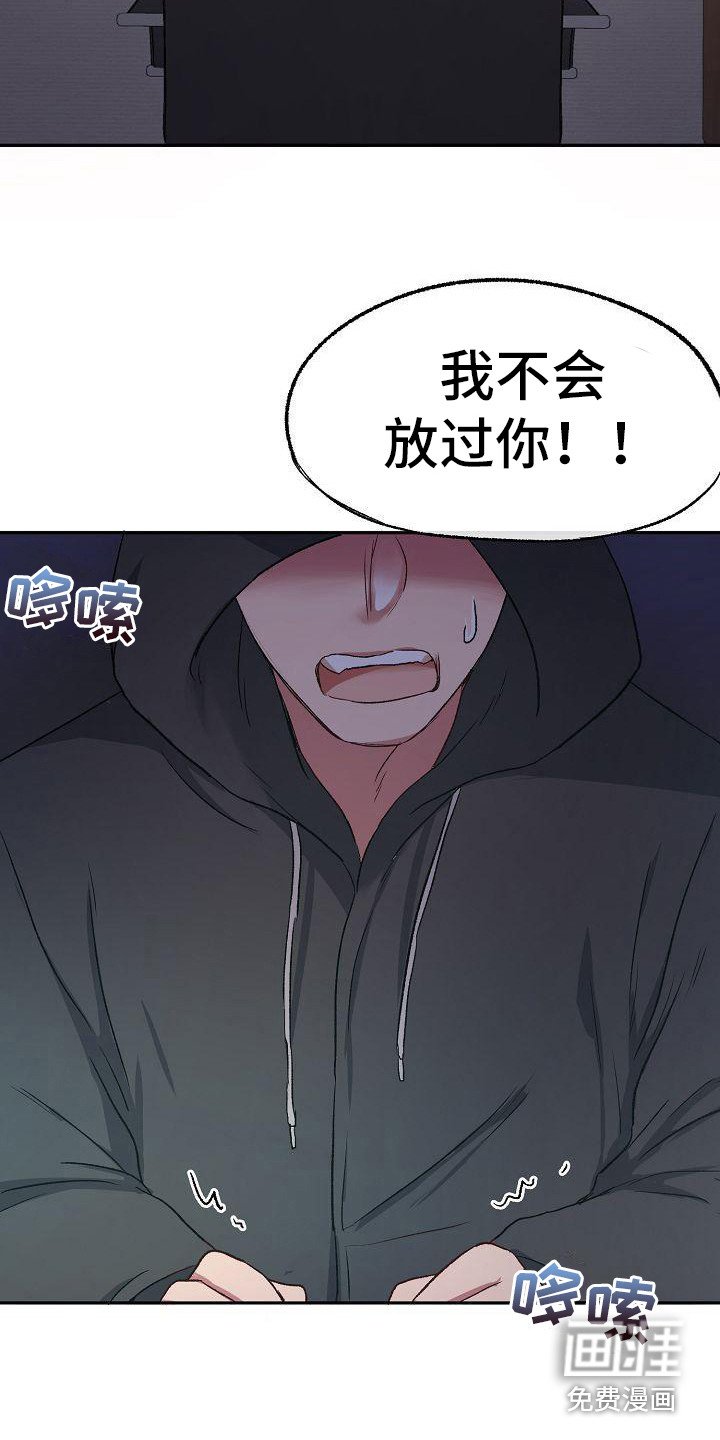 第13章：监控