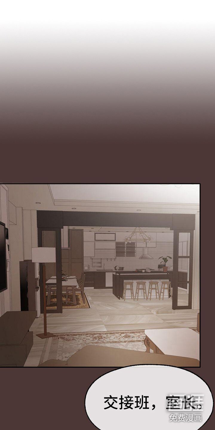 第13章：监控