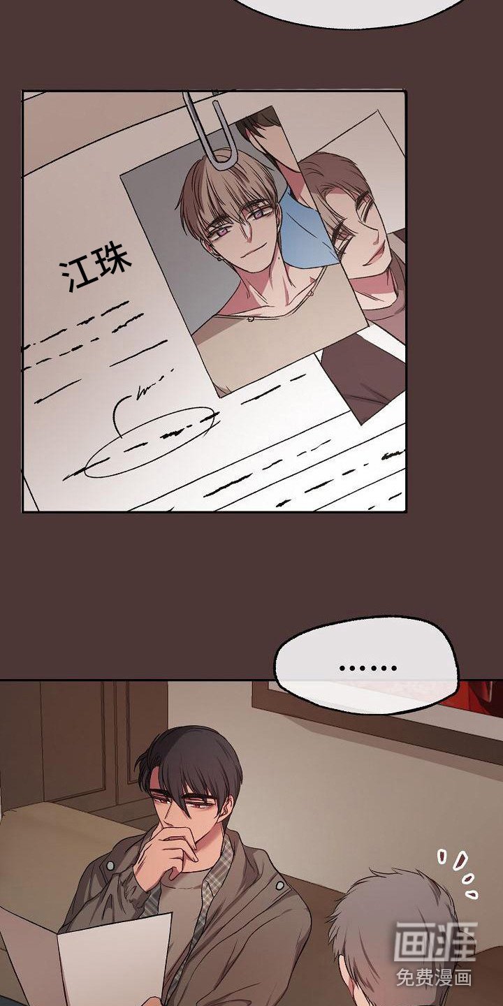第13章：监控