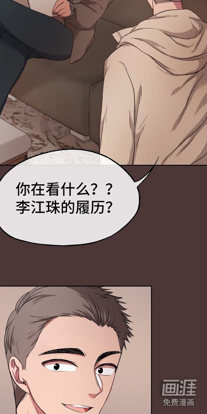 第13章：监控