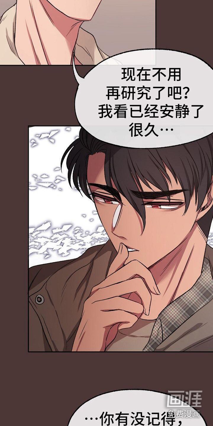 第13章：监控