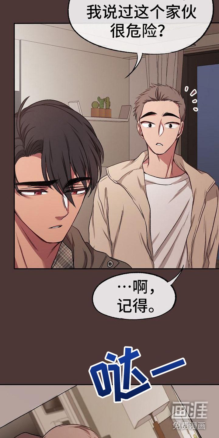 第13章：监控