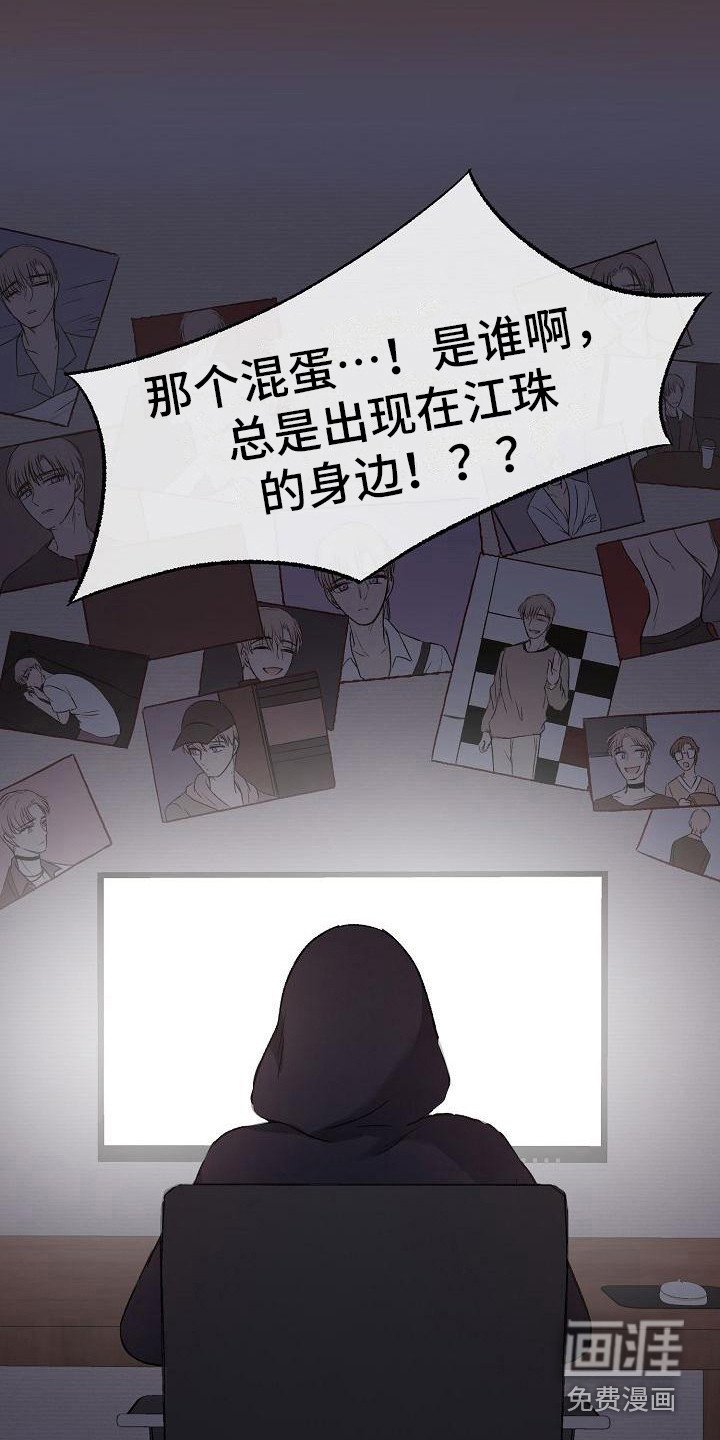 第13章：监控