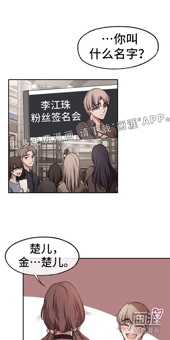 第14章：慢跑