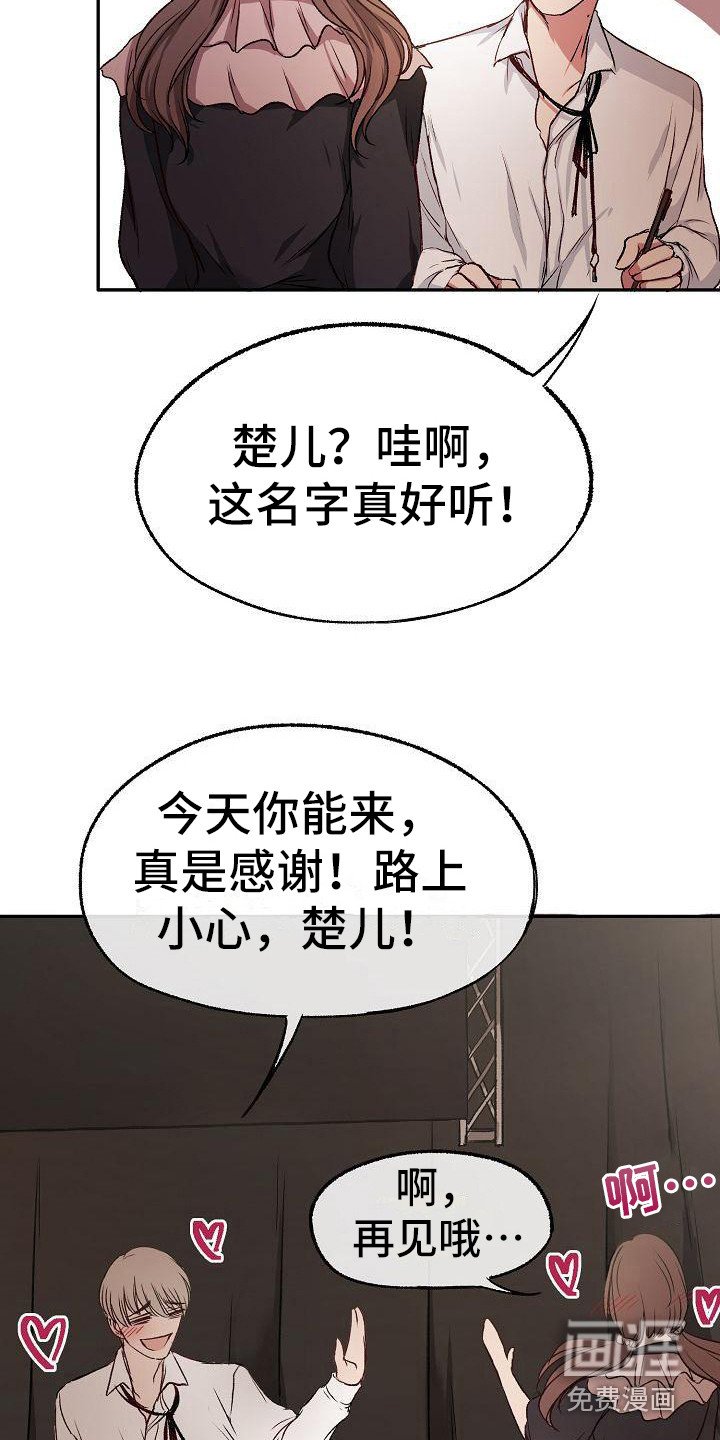 第14章：慢跑