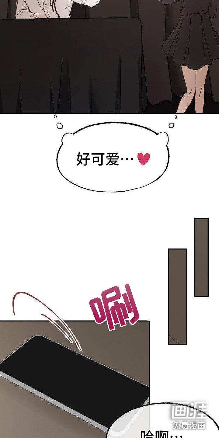 第14章：慢跑