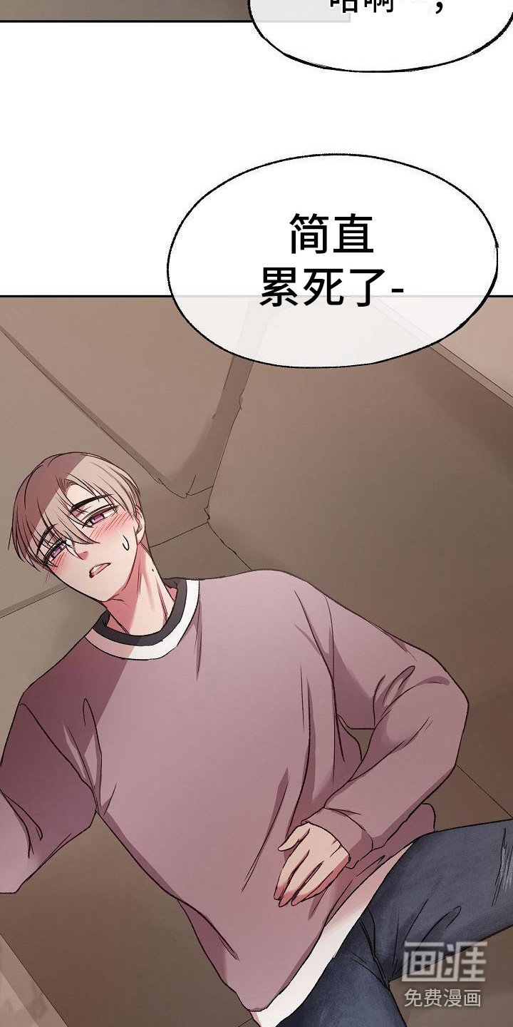 第14章：慢跑