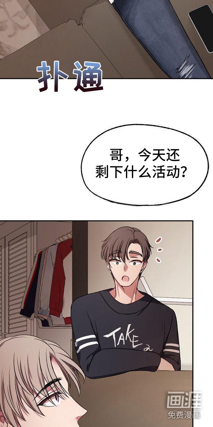 第14章：慢跑
